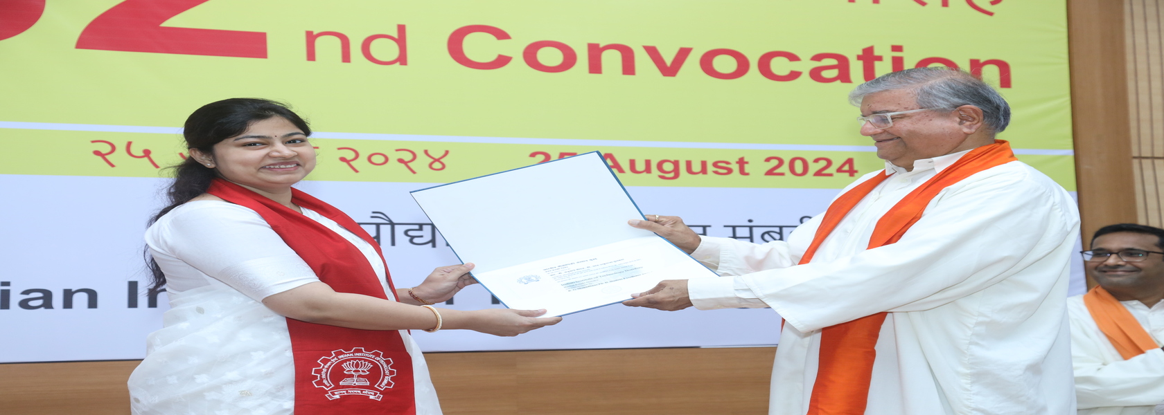PhD Awards 1700x600