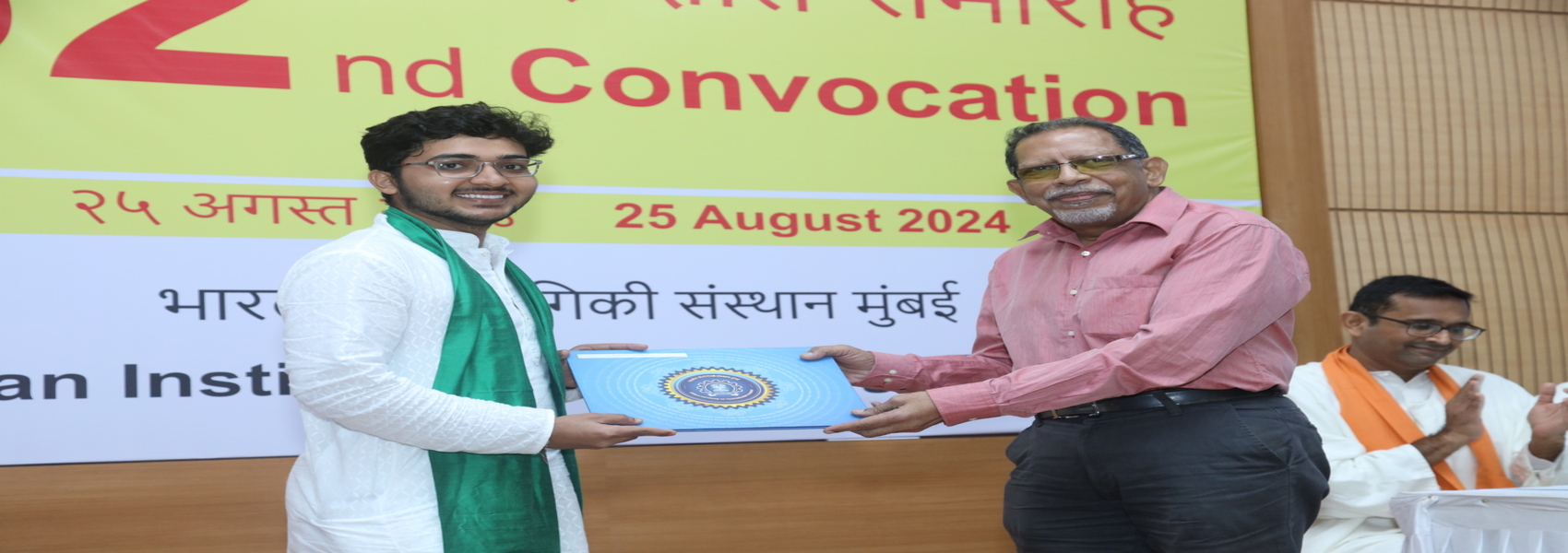PG Award 1700x600